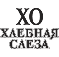 Продукция - Хлебная Слеза - водочная компания Нижний Новгород